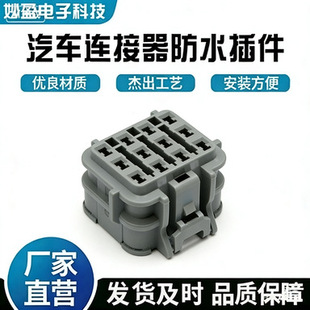 MG610346-5 KET �нӾ����ӹ� ��܇���     ԭ�Sԭ�b �F؛