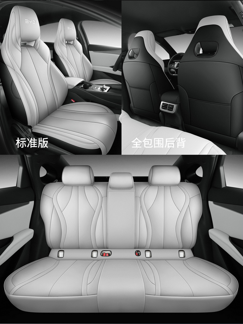 New Model Universal Car Seat Cushion for Byd Seal 06 Dm-I, All-Season Universal, Factory Direct Seat Cover