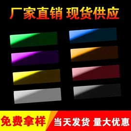 铭牌;徽章;消防安全标识