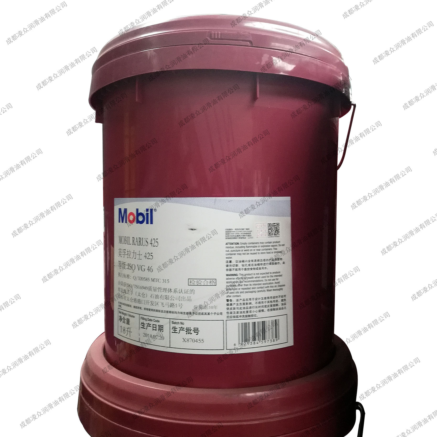 Rarus拉力士425 46号回转式空气压缩机油 空压机冷却液 18L