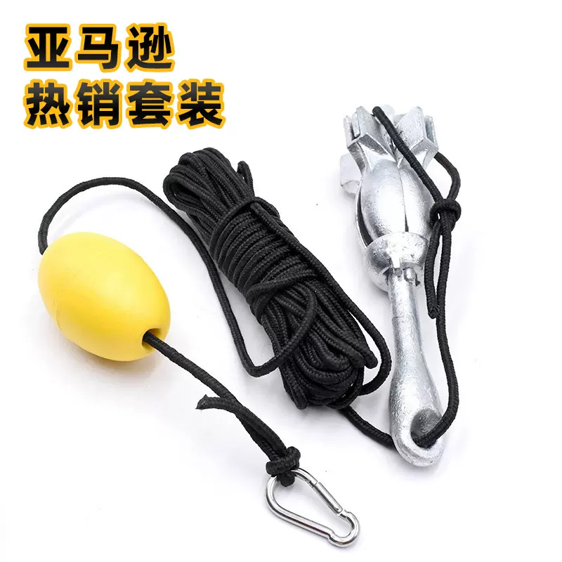 跨境厂家船锚折叠锚皮划艇钓鱼船锚热镀锌伞锚1.5kg可折叠锚套装