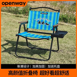 野营折叠桌椅;营地推车;帐篷