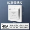 High -frequency plug -in card pick -up switch