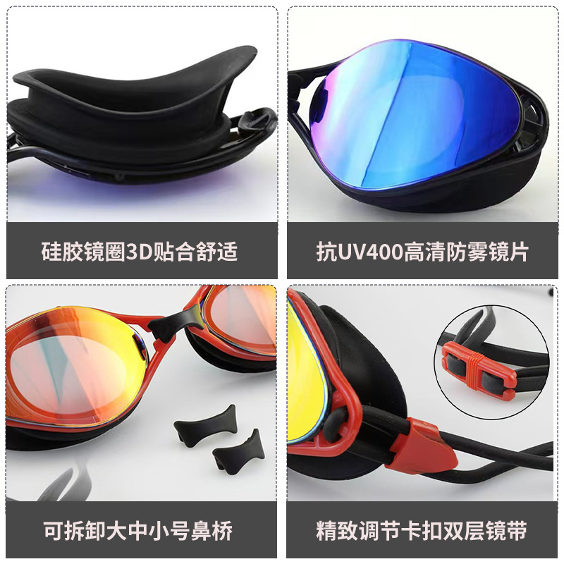 Professional comfortable silicone waterproof glasses for adults…