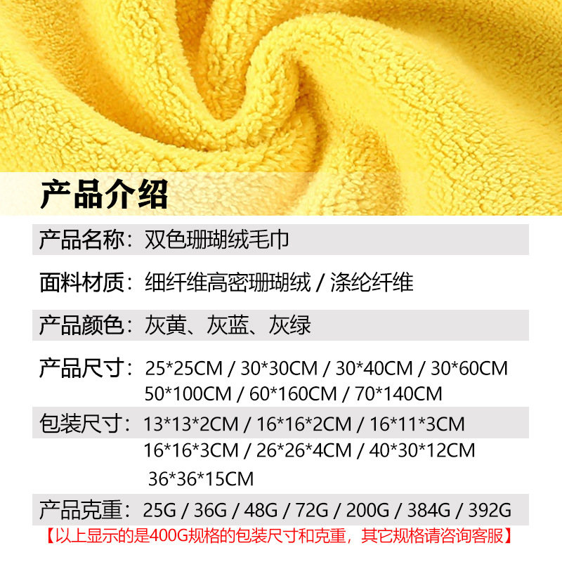 �Ӻ�˫ɫɺ���޳�����ˮë���ٸɲ���ë��ǿ��ˮ����ר��ԡ������