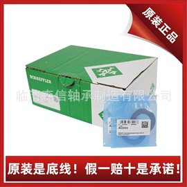 滚针轴承;转盘轴承;角接触球轴承