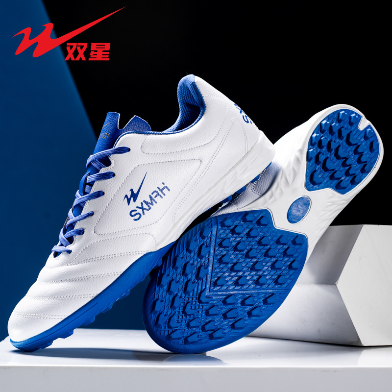 Double Star Adult Football Shoes Men's 2025 Spring Broken Nails Professional Competition Training Shoes Youth Football Training Shoes Women's Lawn Double Star Adult Football Shoes Men's 2025 Spring Broken Nails Professional Competition Training Shoes Youth Football Training Shoes Women's Lawn