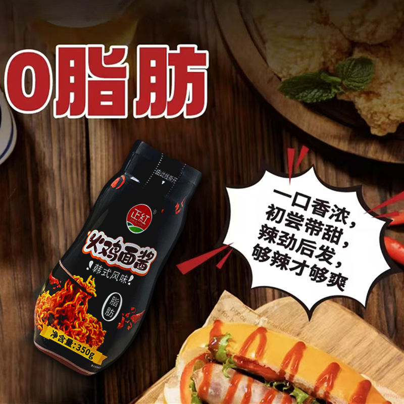 Authentic Korean Red Turkey Noodle Sauce 350g, Korean-Style Rice and Noodle Seasoning Sauce, Home-Use Chili Sauce, Ready-To-Eat Sauce for Commercial Use