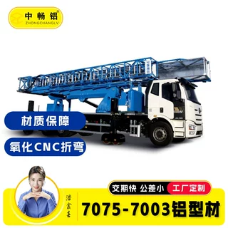 开模定制7075高速桁架铝合金石油化工平台桁架防静电支架卡车边框