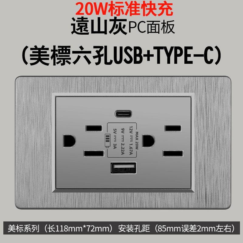 Teléfono estándar estadounidense 20W Super Quick Charging Typepec socket 15A Panel 118 Taiwán socket Sudamérica transfronterizo image 10
