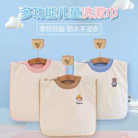 儿童洗漱巾洗脸围嘴刷牙防水围兜多功能毛巾宝宝擦脸不湿衣漱口巾
