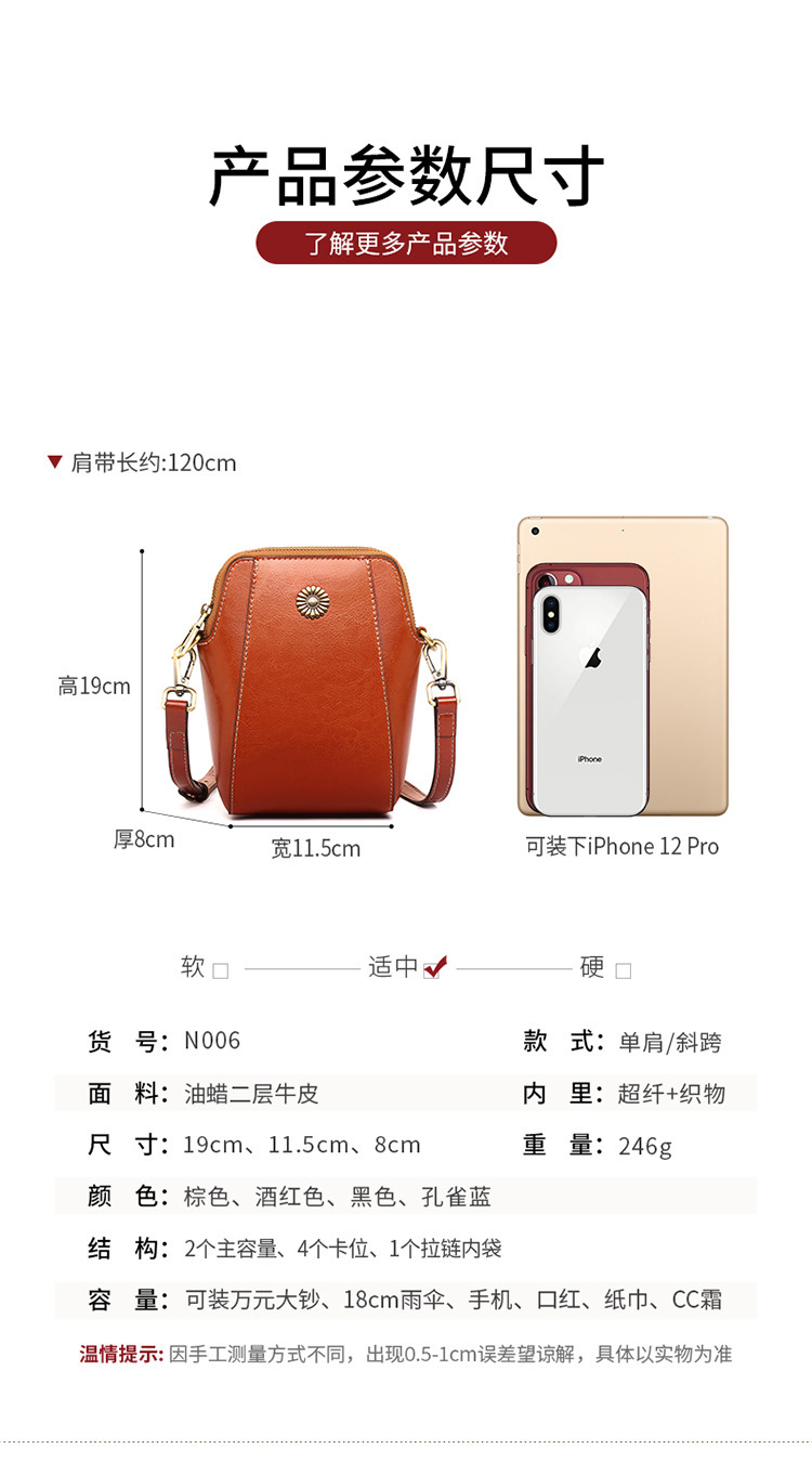 详情页-09