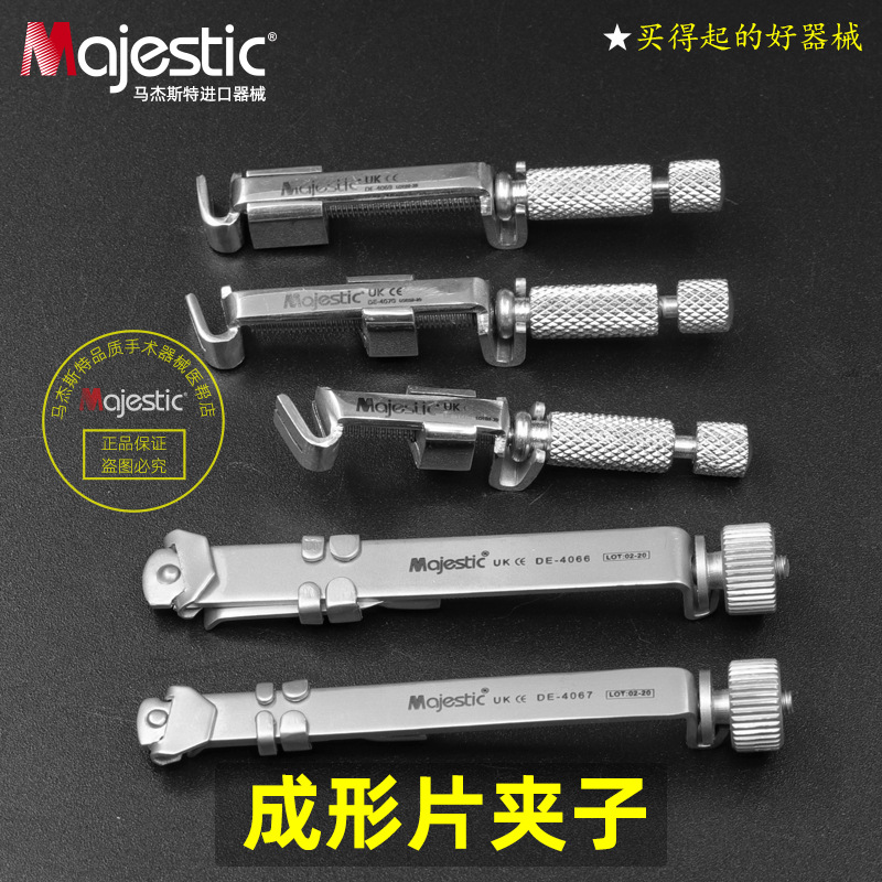 成形片夹 美学树脂复修牙医工具 材料不锈钢耗材豆瓣带状成型片夹
