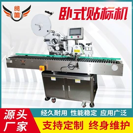 贴标机械;多功能包装机;热收缩包装机