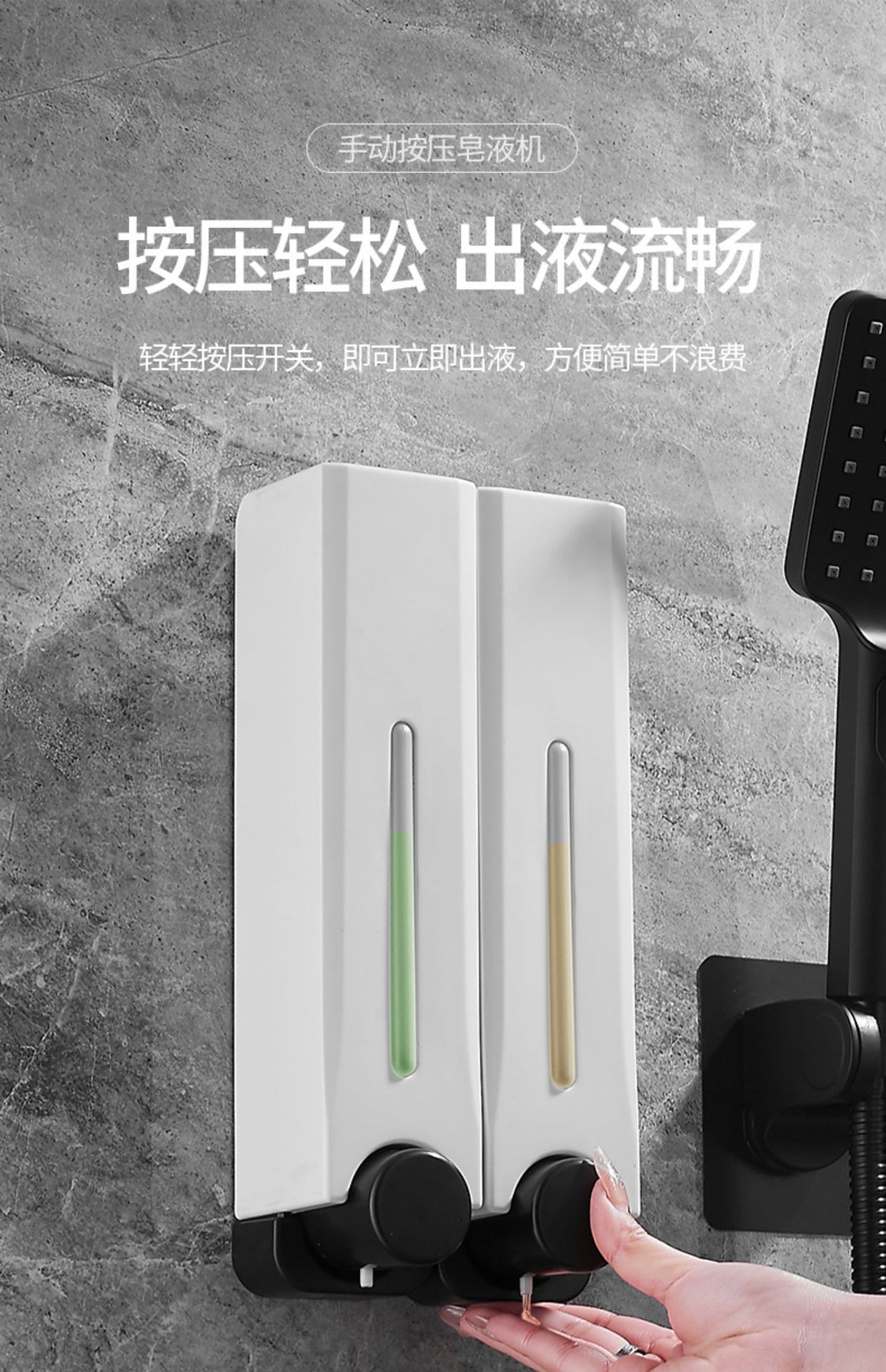 500ml Amazon paso en el comercio electrónico nuevo dispositivo de jabón de presión manual montado en la pared sin perforación alimentador de jabón