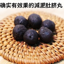 4减重肚脐丸瘦瘦丸脐膏睡觉贴肚脐排湿脐疗丸排酸排油代谢脐灸丸