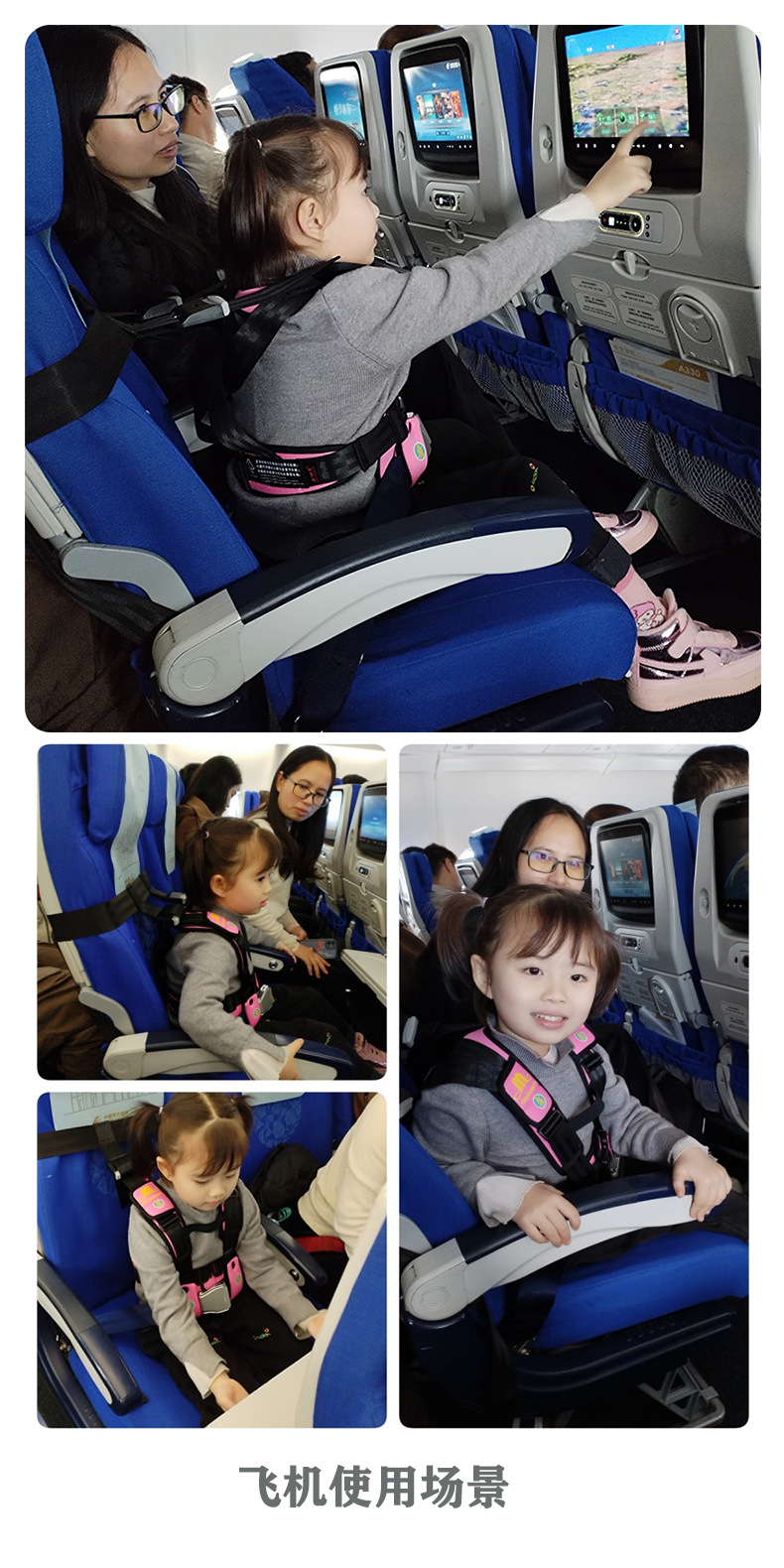 Multifunctional Airplane and Bus Seat Universal Safety Vest Car Accessories Travel Essential Child Safety Belt