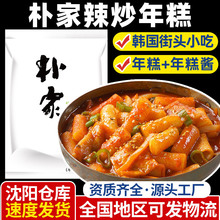 批发韩式炒年糕条 韩国风味辣炒芝士年糕条火锅食材米糕条