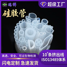 硅胶管;橡胶密封圈;橡胶密封条