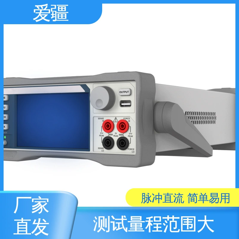 Aijiang Digital Source Бренд органических материалов Характеристики Стандартный набор команд SCPI TAA-101