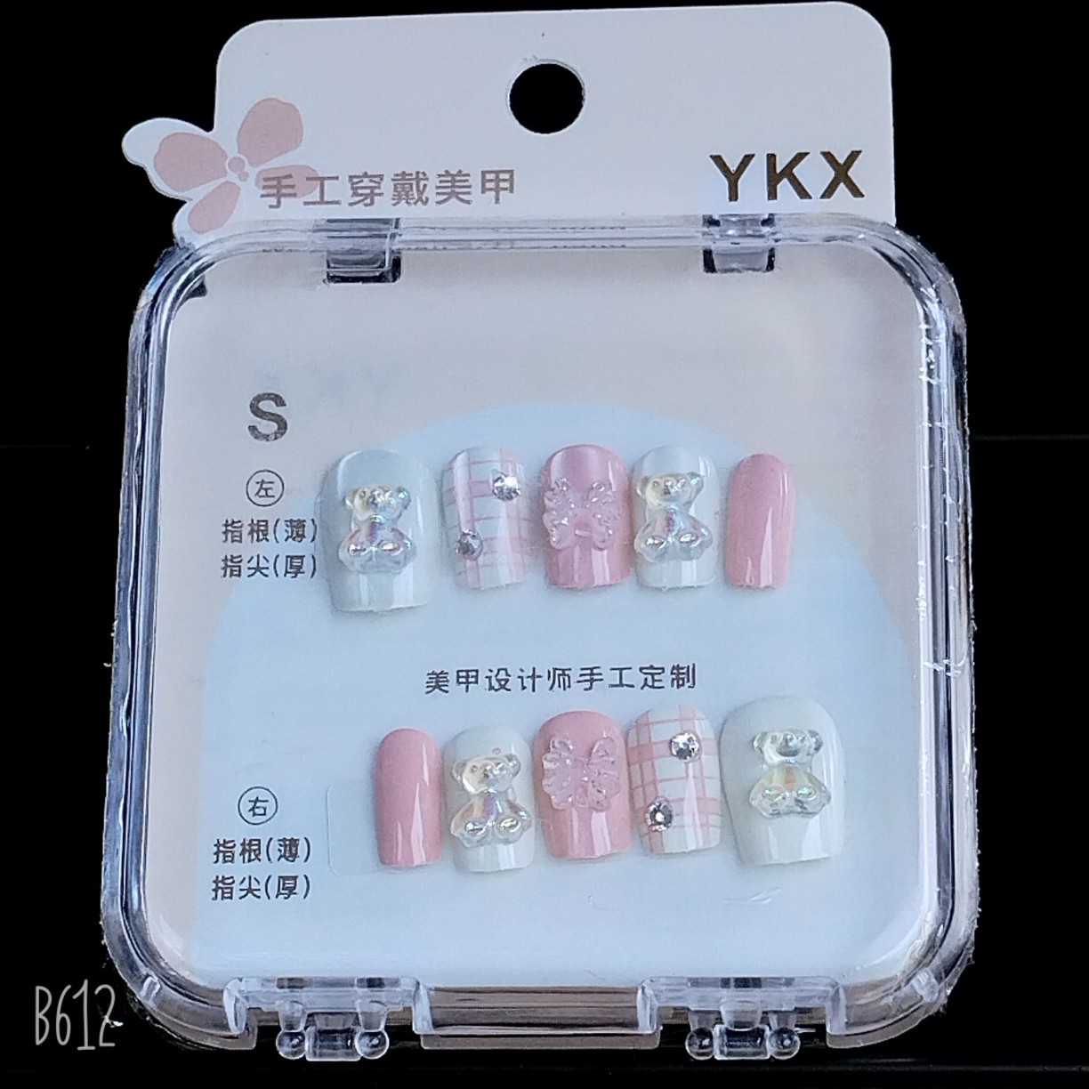 Nuevo feliz dibujos animados dibujos animados burbujas artesanía regalo de recompensa pegatinas de jardín de infantes 3D movimiento tridimensional