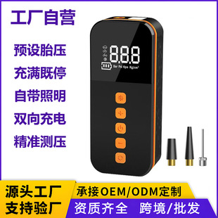 Cross-Border Wireless Air Pump Car Charging Portable Car Electric Car 48V60V High Pressure Air Pump Air Pump