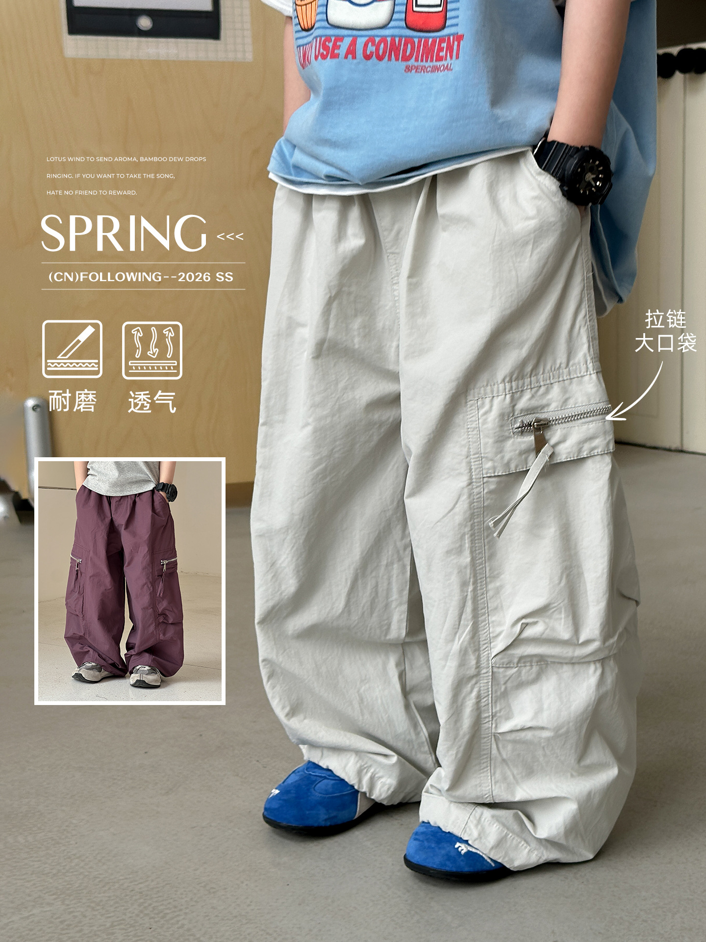 Children's summer casual trousers for boys