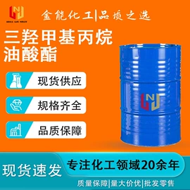 乳化剂;润滑油添加剂;其他胺