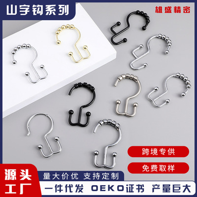 goods in stock wholesale Stainless steel Shower Curtains Double hook Font Irregular Smooth hardware Home Furnishing Shower Room curtain Hooks