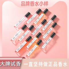 Victoria Perfume Night Market Stall Supply Entrepreneurial Live Stream Refill Perfume Samples 10ML Unisex Perfume Light Fragrance