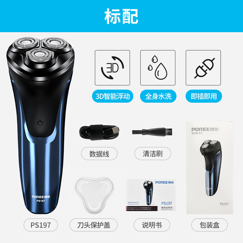  Боруи 197   + $3.83 