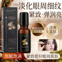 SKIT���⾫��̥�P�د����që����ҹ�۲���Ħ���A�ͱ��񿹰��o���y