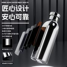 新品304不锈钢水杯航空碎水杯天然矿石负离子弱碱性水便携保温杯