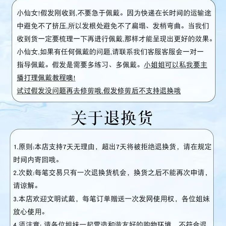 Teintado azul-verde de cola de lobo natural diaria de alto nivel de cabello medio largo personalidad de encaje de frente fresco