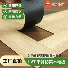 ľ�yPVC�ذ��N�������ҷ���PVC���z�ذ�ˮ���ֱ��䁷���ʯ�ܷ�ˮ