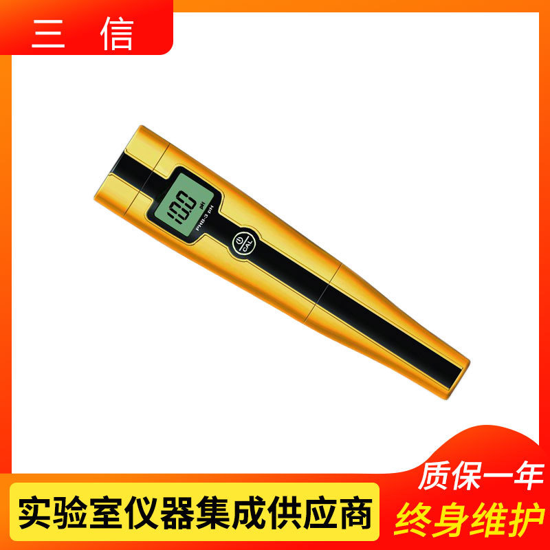 上海三信   5051    型盐度计