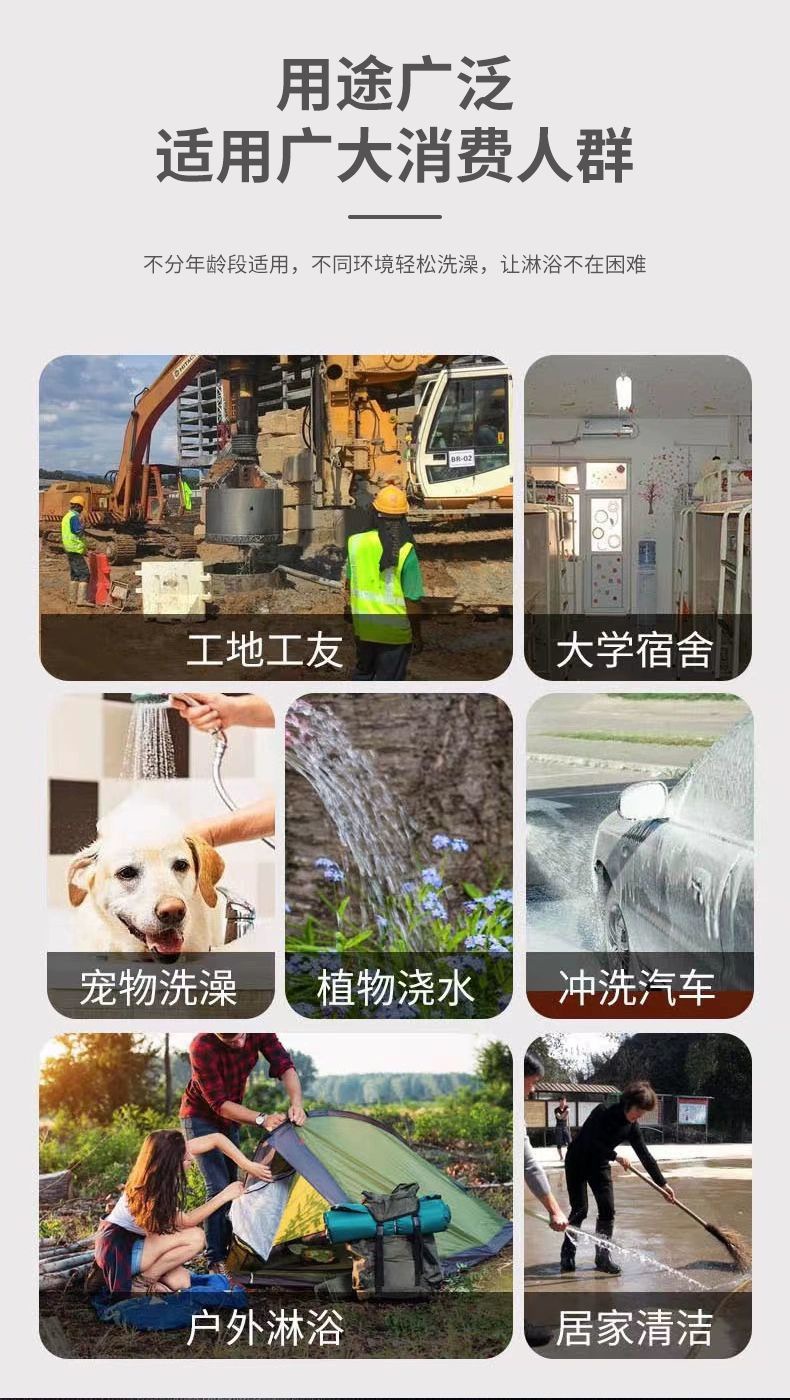 Household Car Wash Shower Pressure Washer Wireless Car Washer