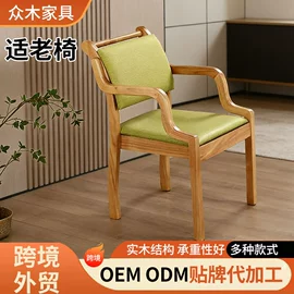 餐椅;餐桌;换鞋凳