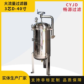 过滤器;其他过滤设备;过滤机