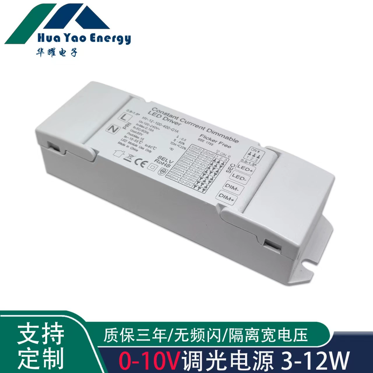 0-10V 1-10V PWM Глубокое затемнение питания Изоляция без стробоскота 3W5W7W9W12W Dinger драйвер