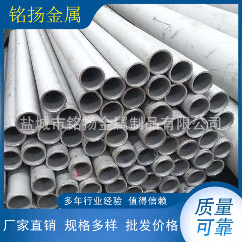 MY厂家供应不锈钢毛细管 304精拔管 光亮管 根据客户要求专业制作