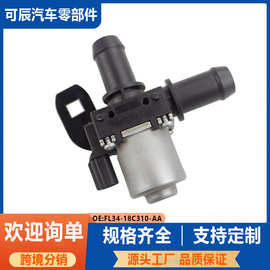 JI34-18C310-AA冷却控制阀恒温器暖阀适用于福特FL34-18C310-AA