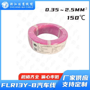 FLR13Y-B����܇�� TPE-E150�ȵ͉�����������푼��~���S��