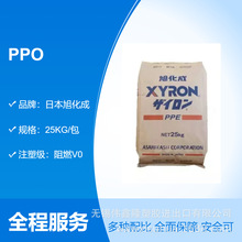 PPO �ձ��񻯳� PV40Z  ע�ܼ� ��ȼV0 ���_���͸ߜ� ��܇���⑪