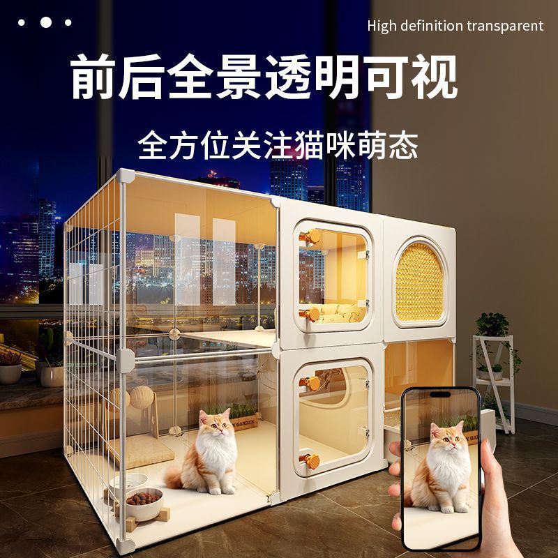 全景猫笼子超大自由空间家用室内猫窝厕所一体一室一厅一卫猫别墅|undefined