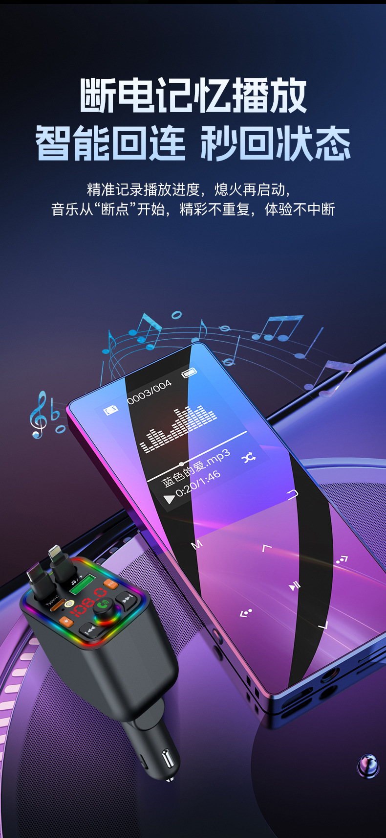 Cross-Border Car Bluetooth Mp3 Cigarette Lighter One to Four Retractable Cable Charger Mobile Phone Multi-Function USB Super Fast Charging