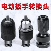电动工具适配旋具头套装推荐 | 1688买家百科