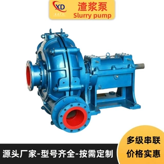 选矿卧式离心渣浆泵管道连接器矿浆输送泵型号齐全按需定制渣浆泵