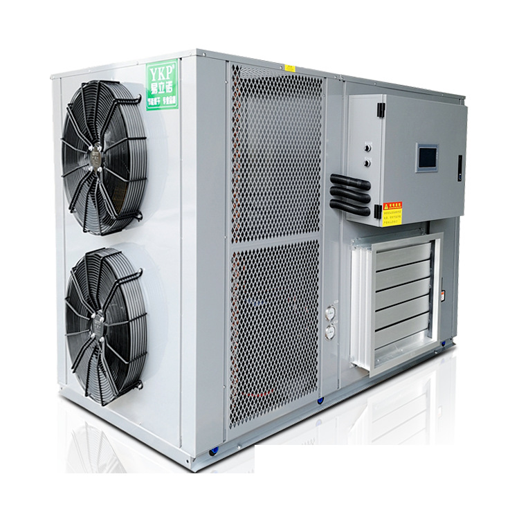 ����ŵYK-290RD�����ܺ�ɻ� ɽҩ��ɽ�ĺ���豸 �����ɻ�