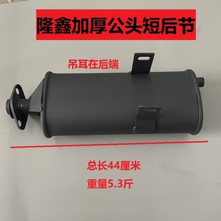 Ll Loncin Foton Motorcycle Tricycle Muffler Weighted Thick Exhaust Pipe 125/150/200 with Hanger